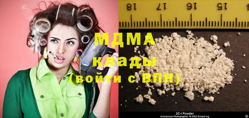 MDMA Molly  где купить наркоту  omg ONION  Гурьевск 